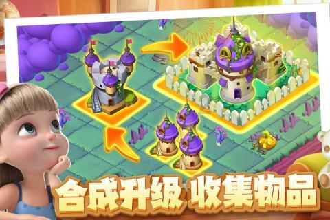 幻境森林大逃生