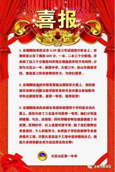 弹球扣篮