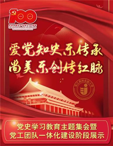 黑曜石是什么材质